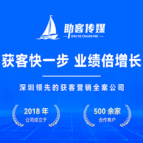 光明区营销型官网建设